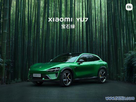 小米新车YU7群众首发，有三款配色