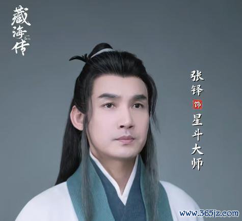 《藏海传》热播，张铎再度翻身，情态生存甜密曝光！