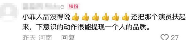汪小菲被赞如星辰般精明，真实细节展现东谈主品，厚谊措置仍需普及
