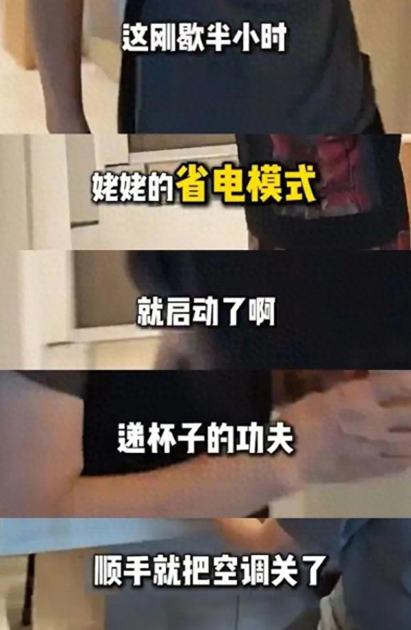 舍不得开空调, 长沙60岁老东说念主在家我晕! 住院时体温接近40℃