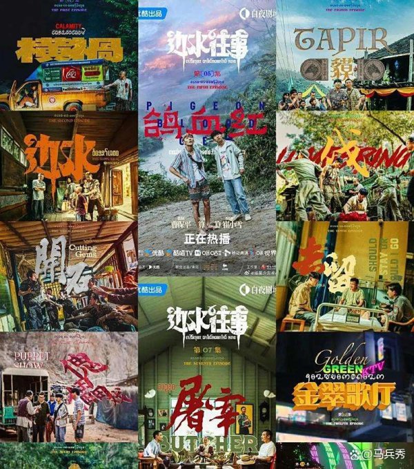 没流量的黑马剧，《朝雪录》能守住热度吗