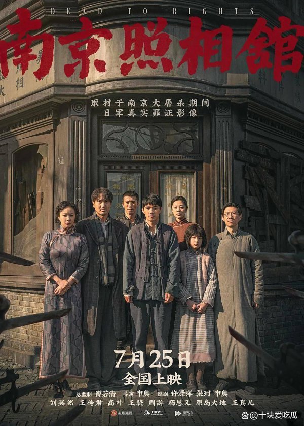 拿奖后电影接连扑街，她是下一个周冬雨？
