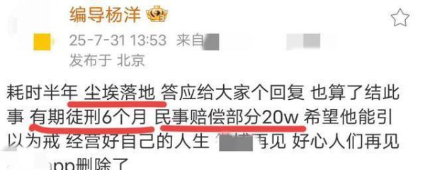 文娱圈大变脸，李明德闹剧曝光，公众敕令公谈正义